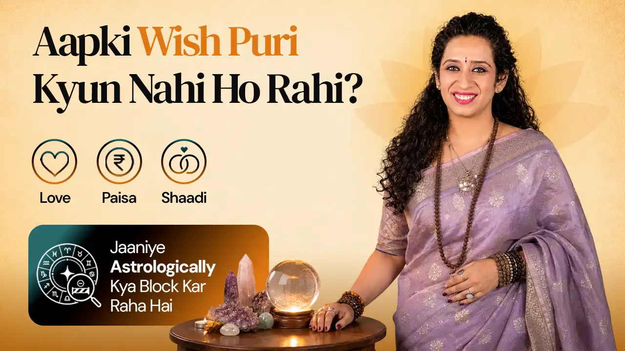 Aapki Wish Puri Kyun Nahi Ho Rahi? — Astro Ruchika